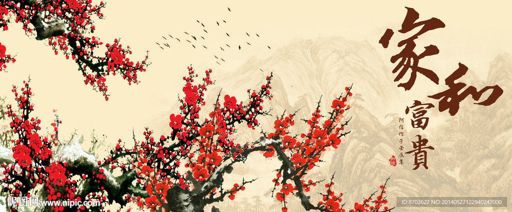 无框画