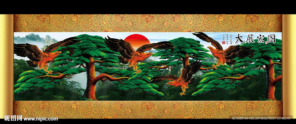 迎客松