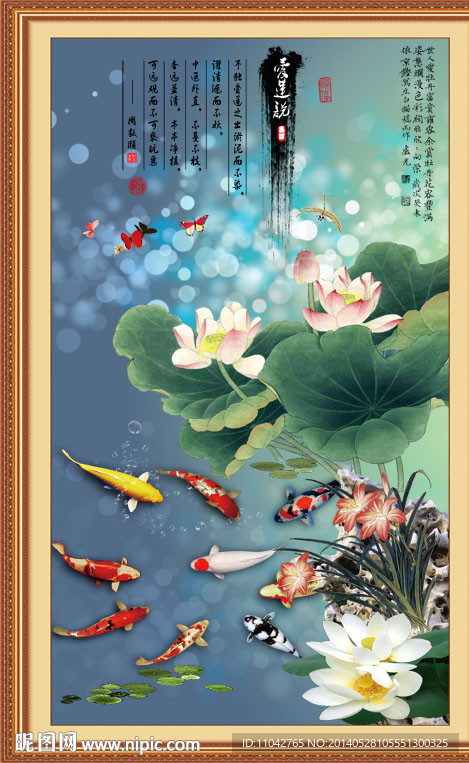 爱莲说 荷花