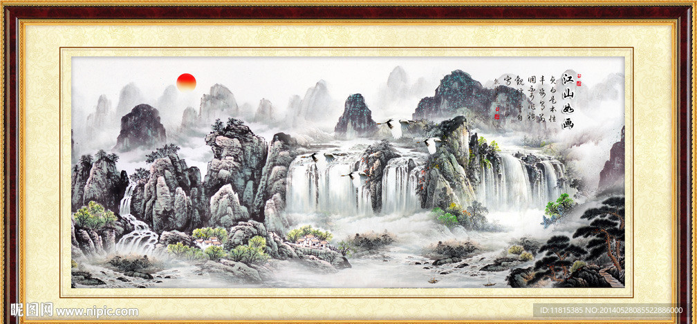 山水画