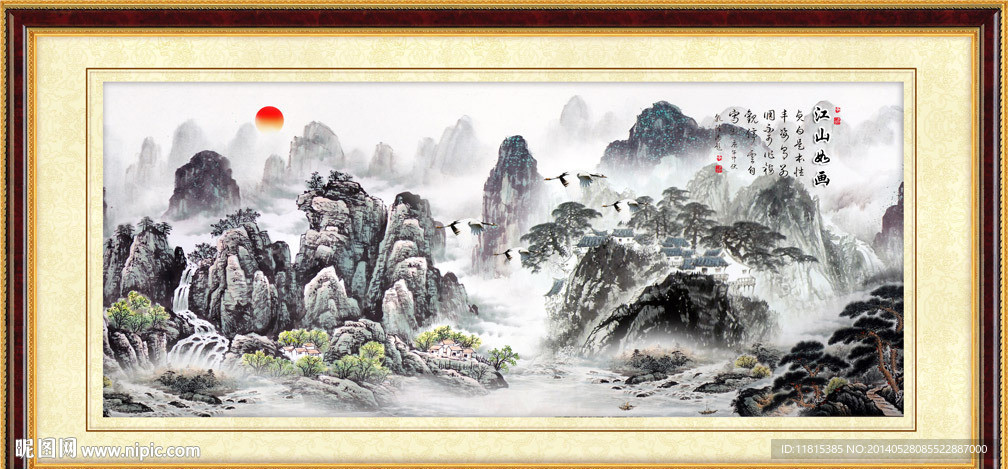 山水