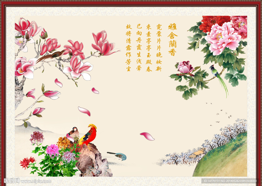 花鸟图