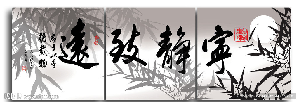字画