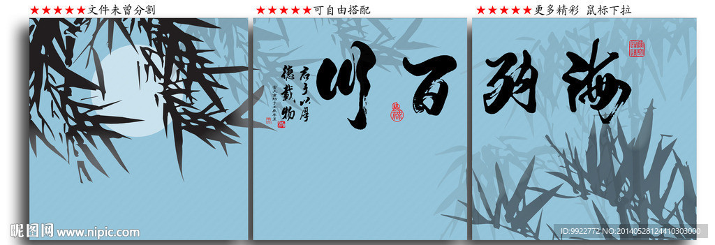 书法