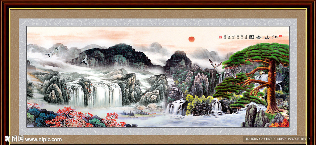 国画迎客松