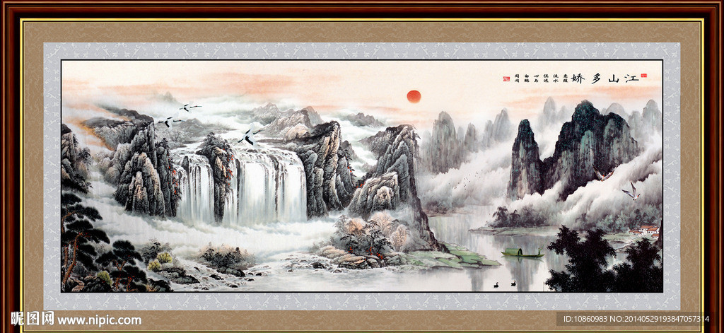 江山如画