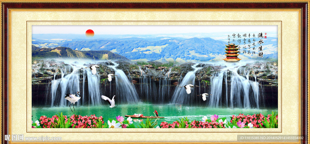 山水