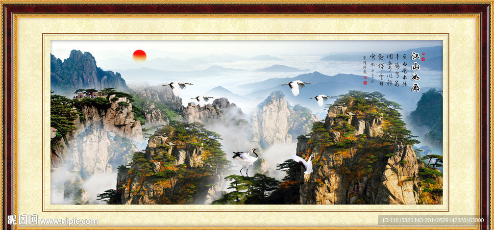 风景