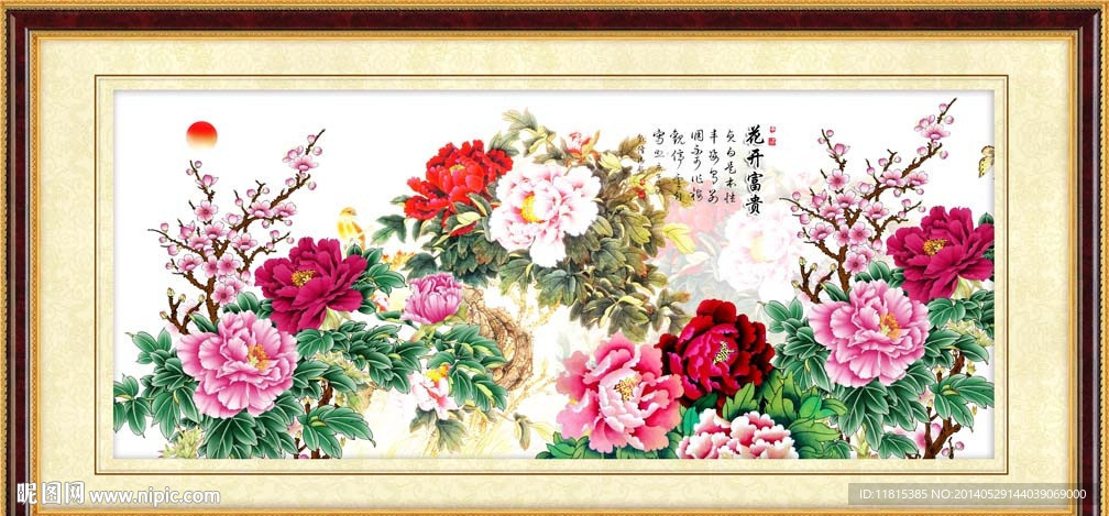 牡丹