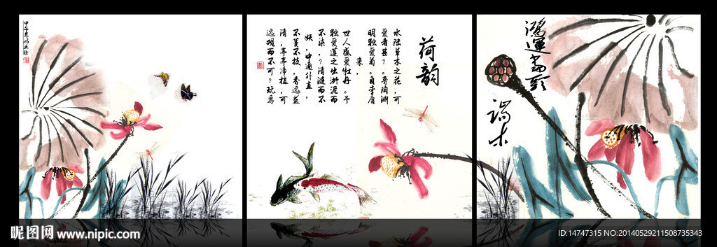 荷花图