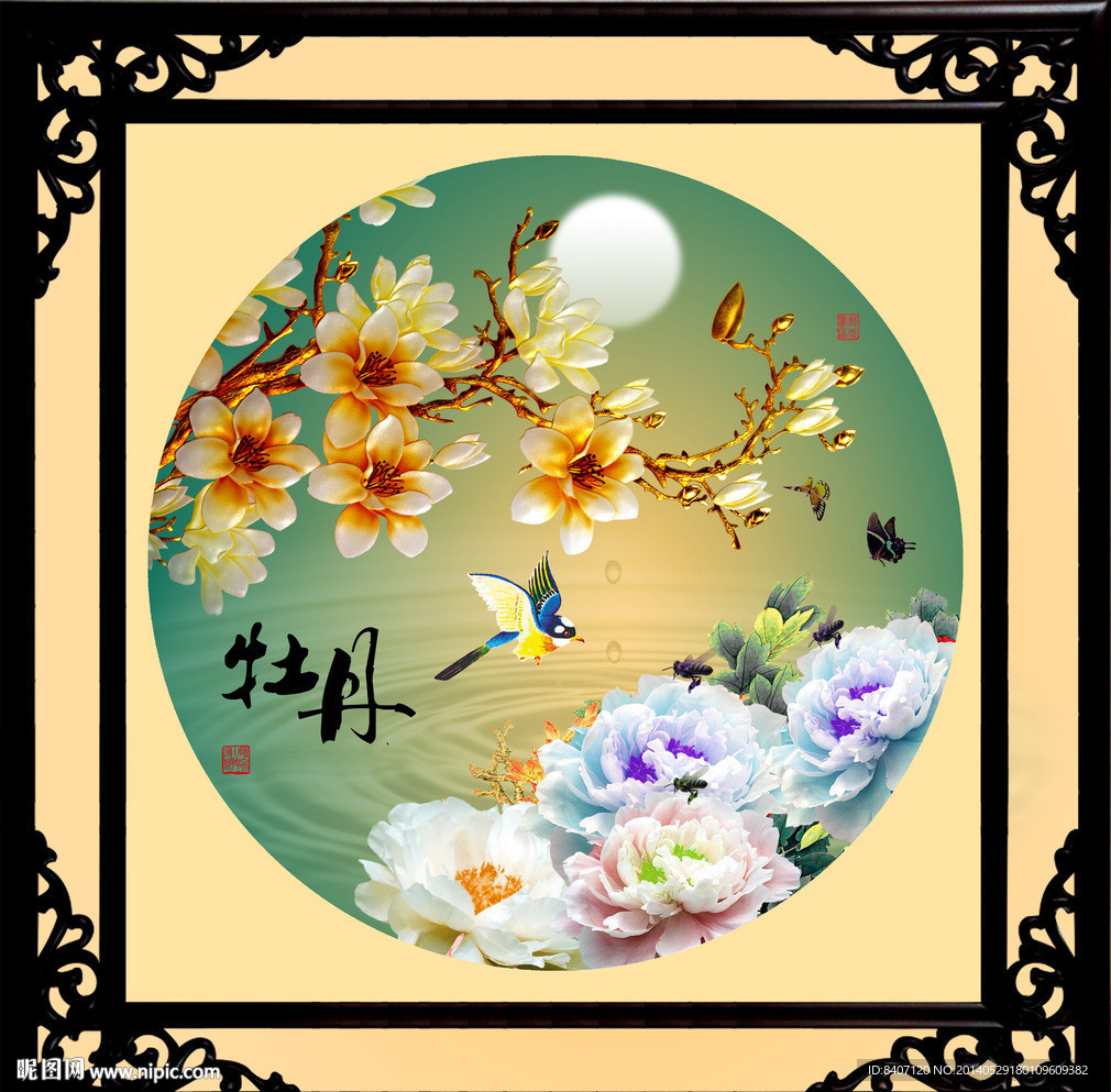 国画牡丹