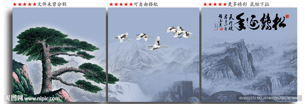 国画