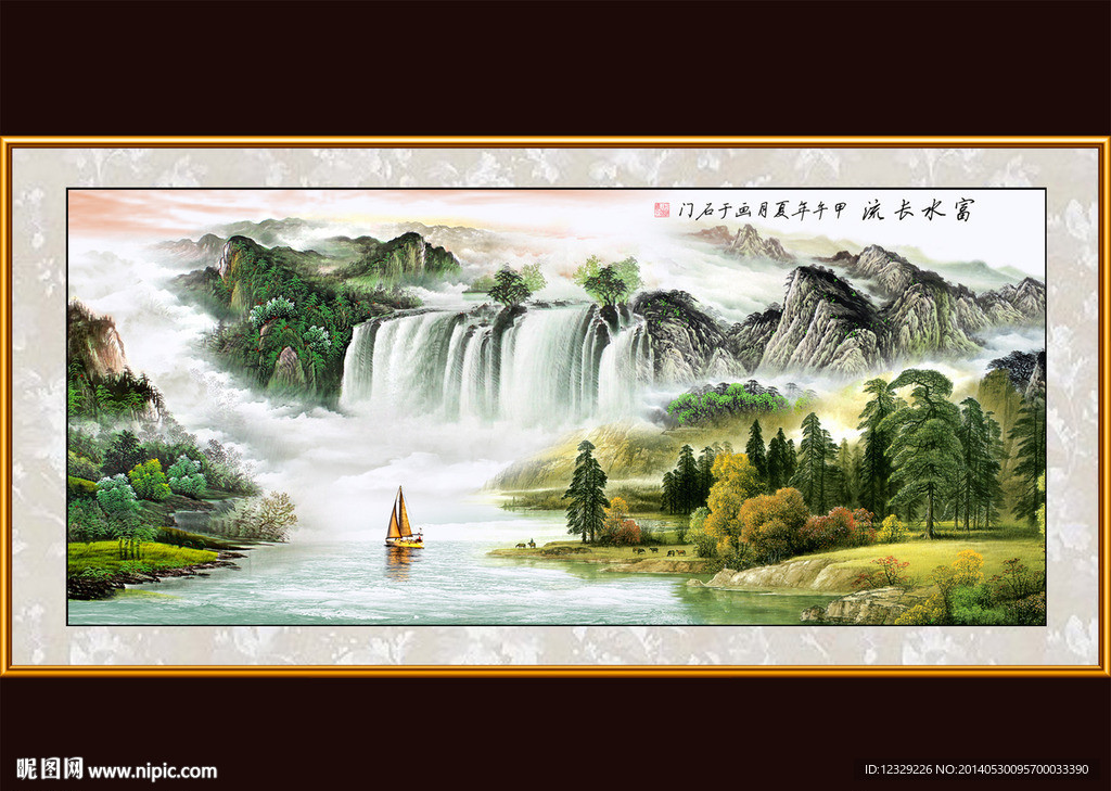 客厅山水画