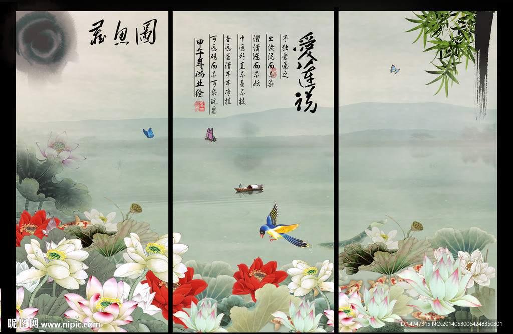 国画荷花