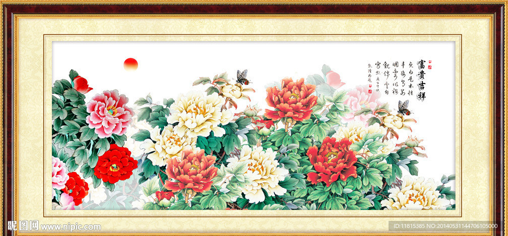 花开富贵