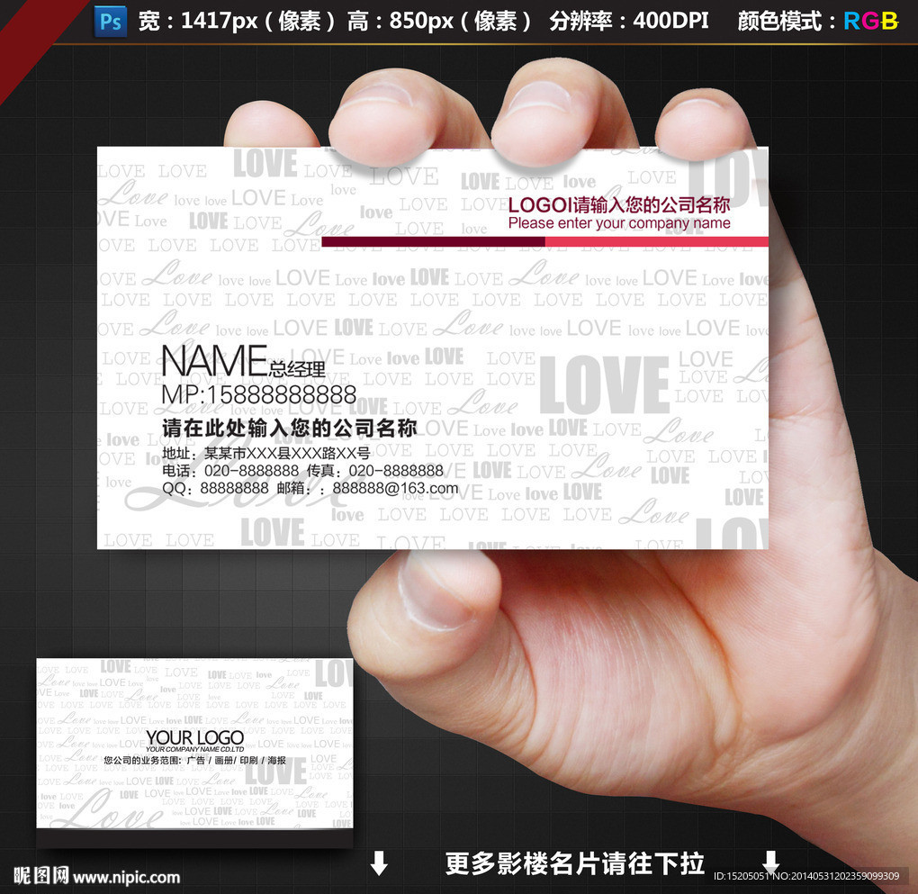 影楼名片图片