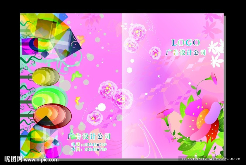 花粉鲜艳 手册封面