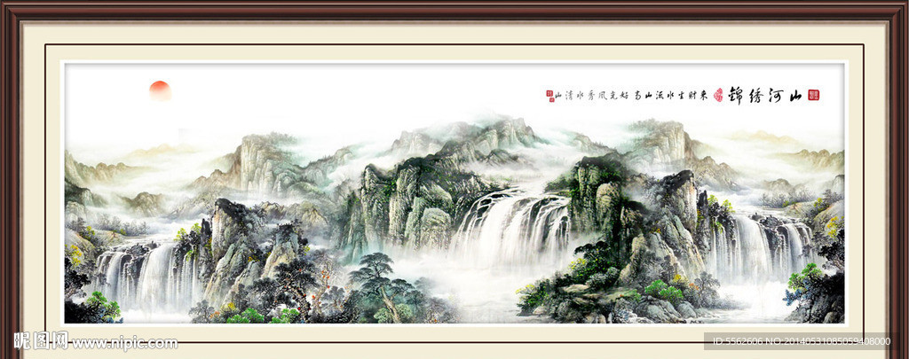 山水