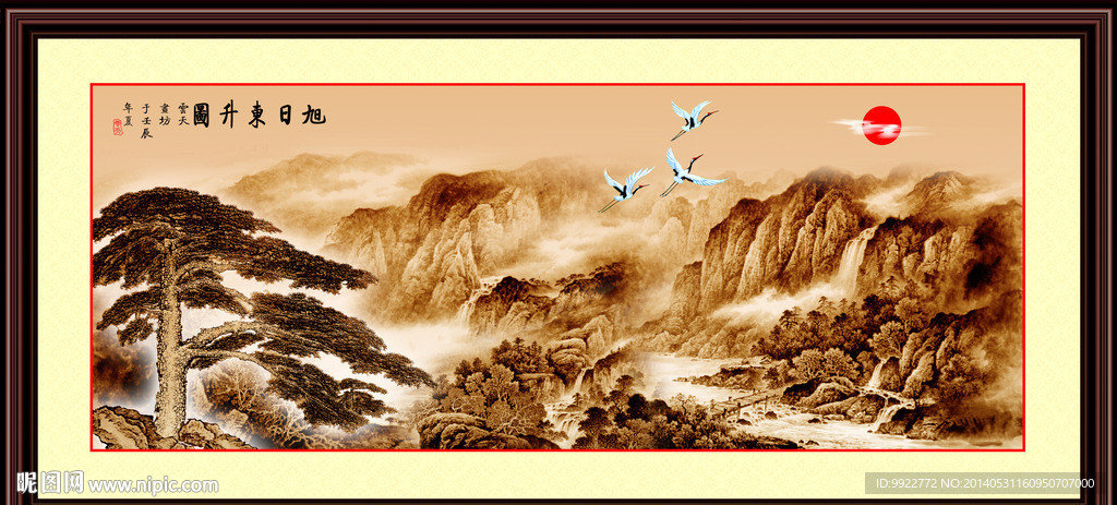 古画