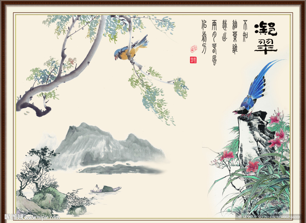 花鸟图