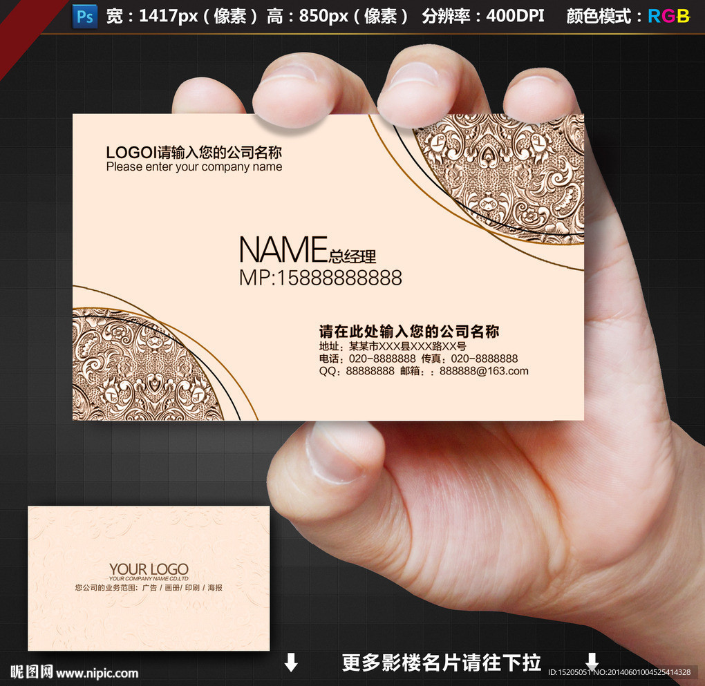 影楼名片图片