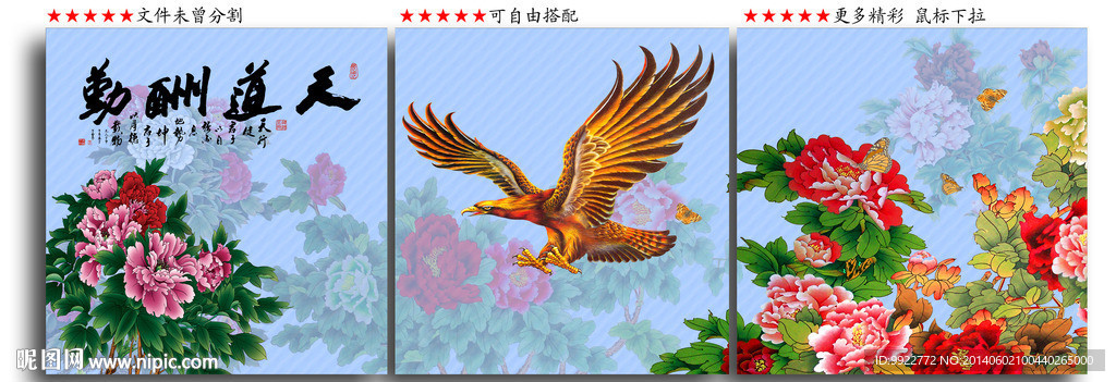 客厅装饰画