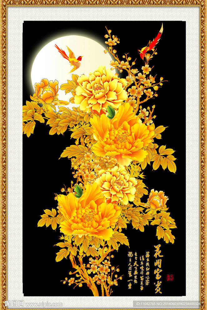 金色牡丹 花开富贵