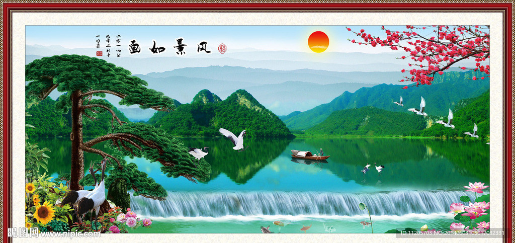 山水画