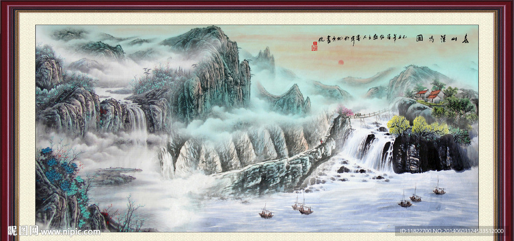 山水国画