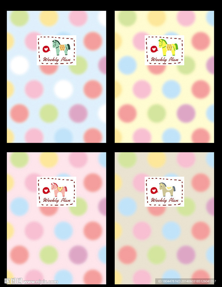 中性本子