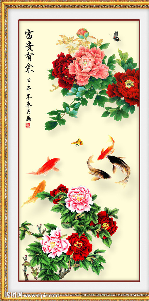 牡丹鲤鱼图