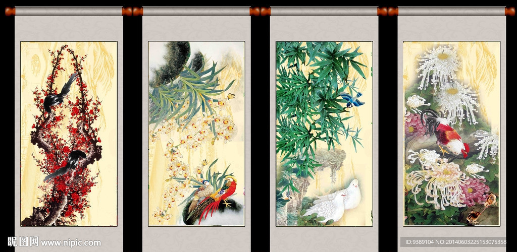 梅兰竹菊