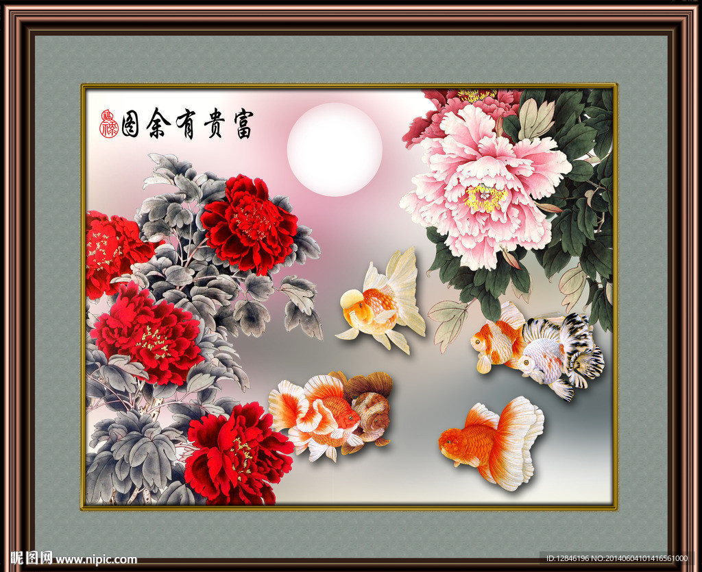 国画牡丹