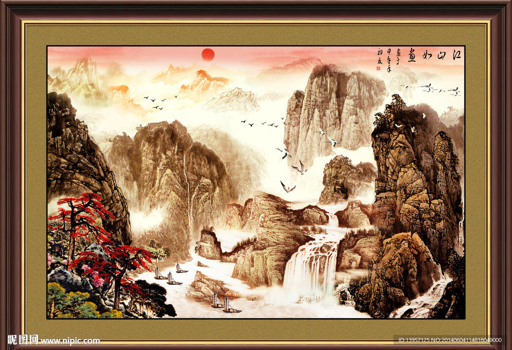 江山如画