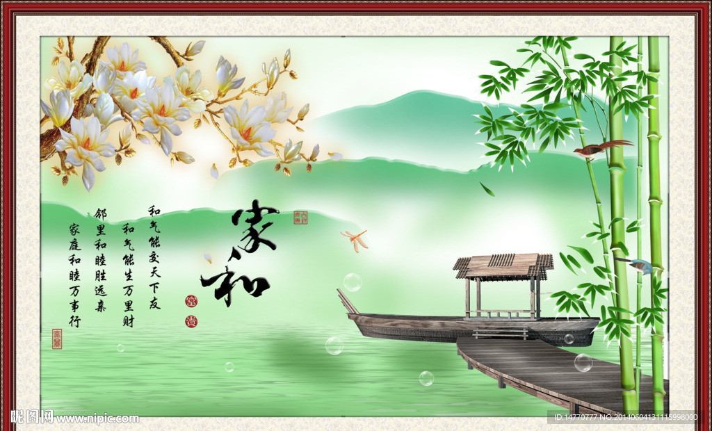 风景画