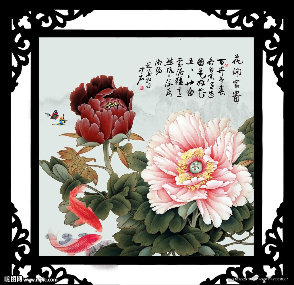 牡丹