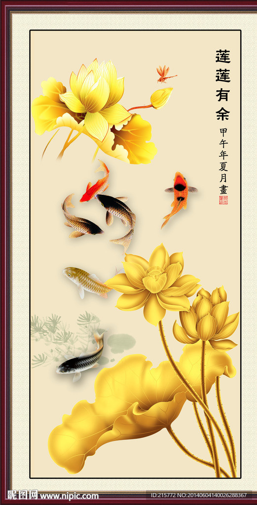 屏风