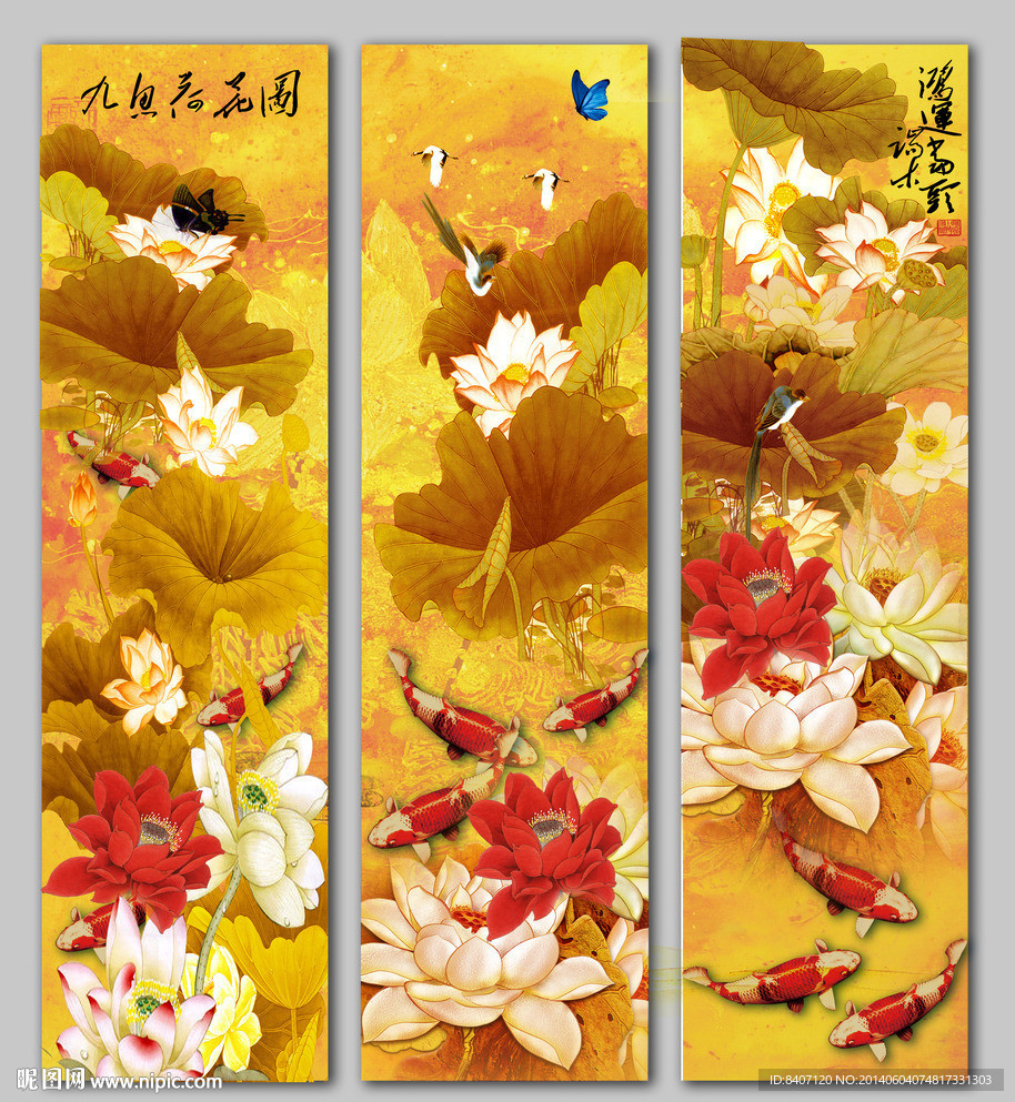 荷花图