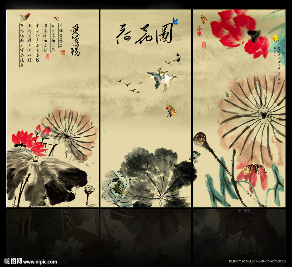 国画荷花