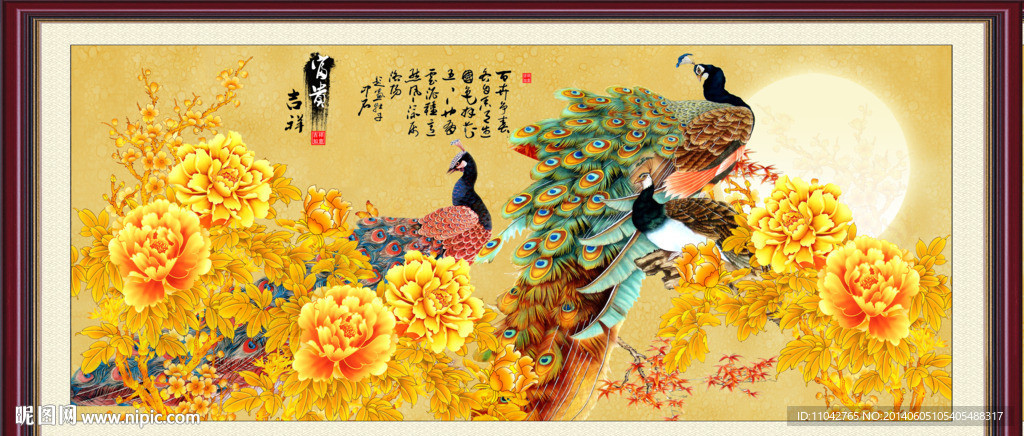 富贵吉祥图