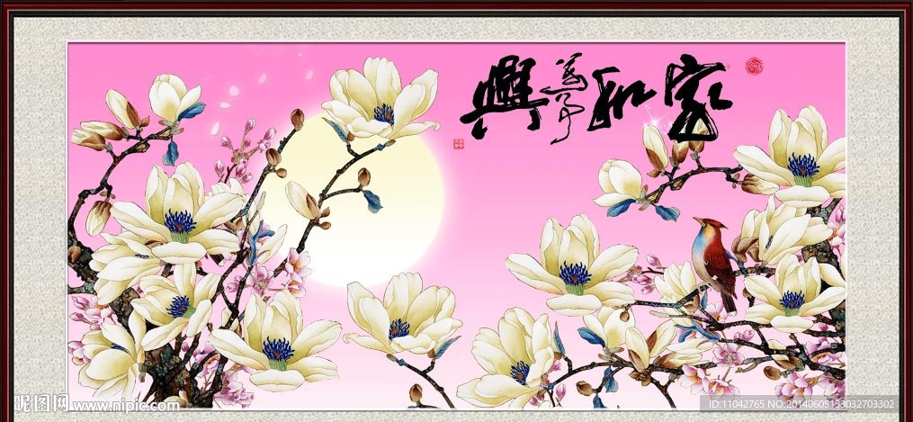 玉兰花