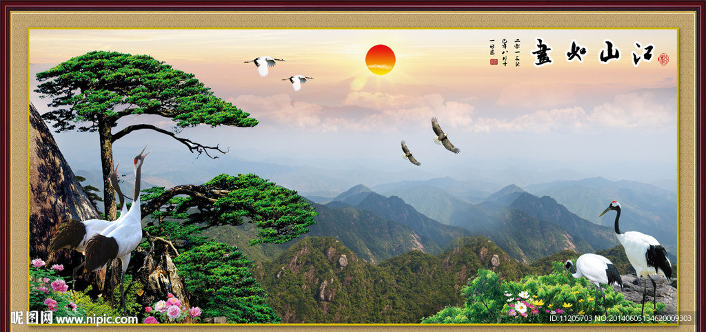 黄山迎客松