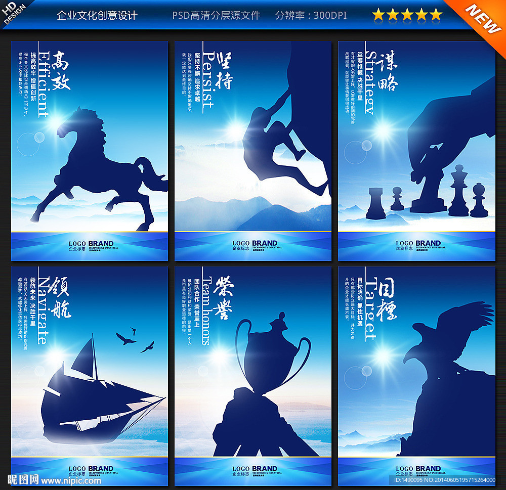 企业文化