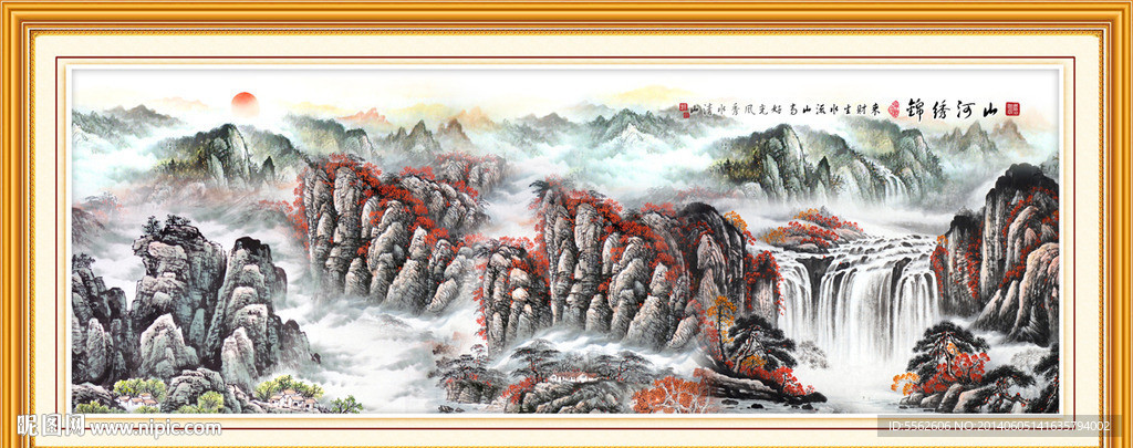 山水