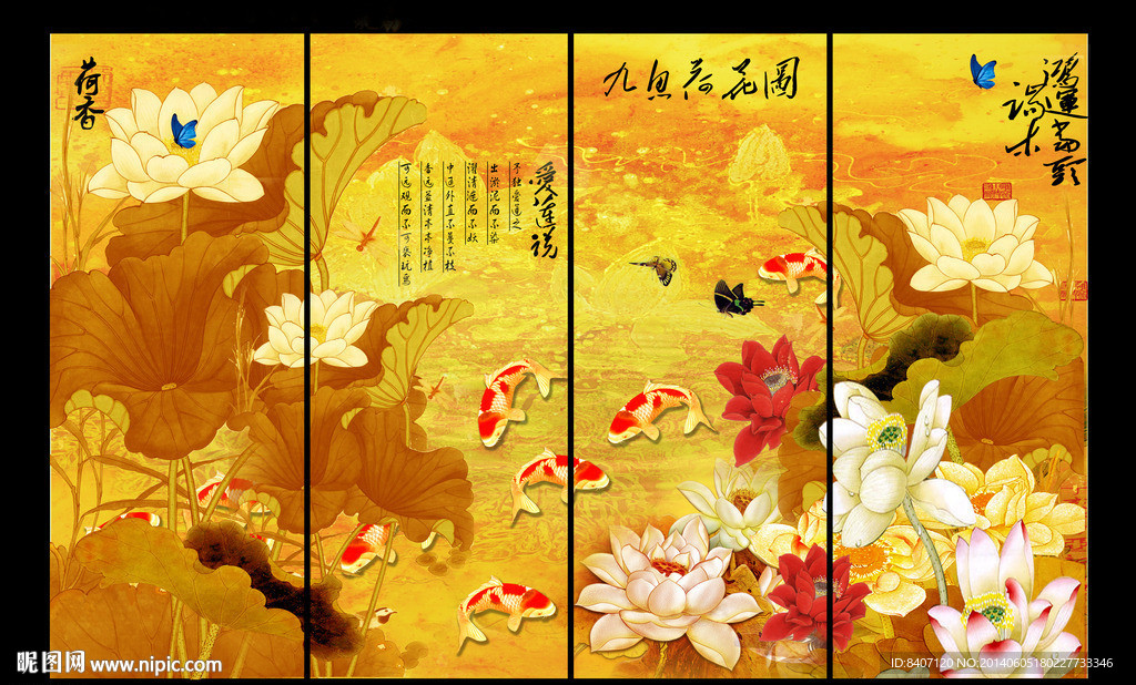 国画 荷花