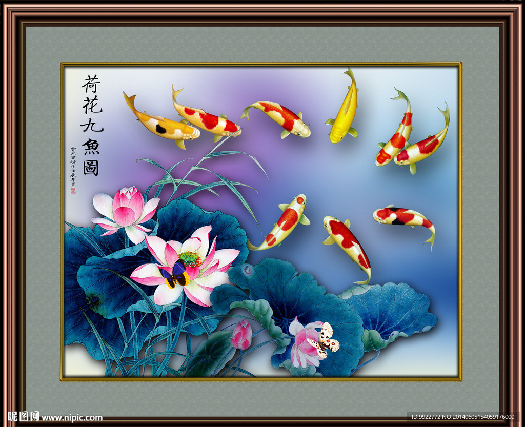 荷花