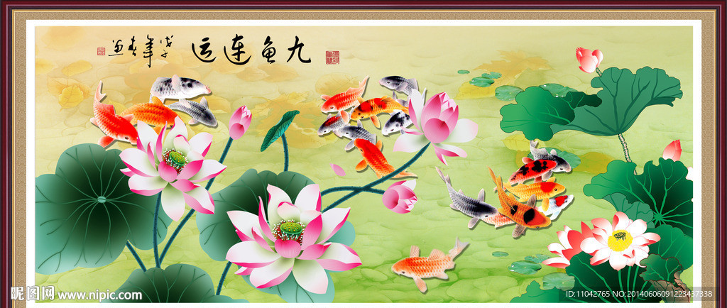 荷花 九鱼图