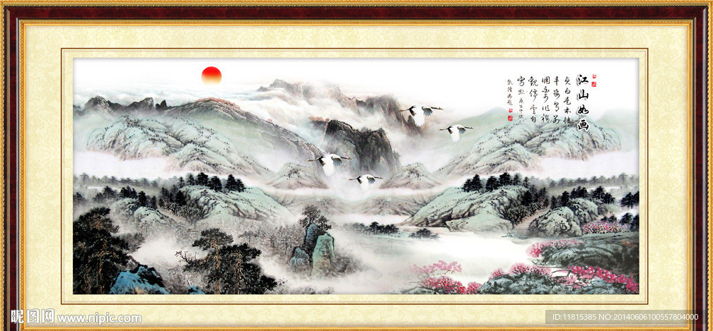 国画山水