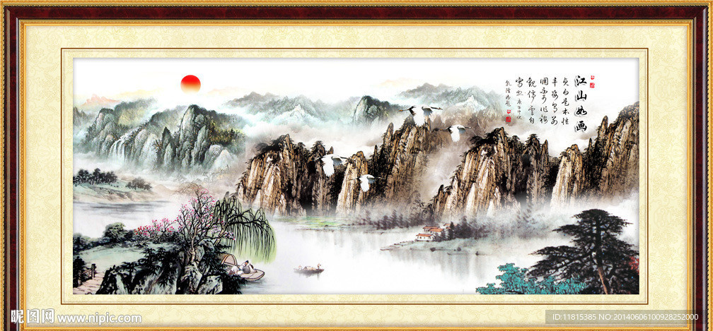 旭日东升