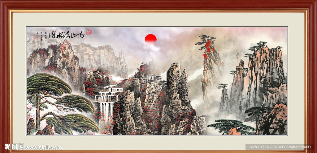 山水画